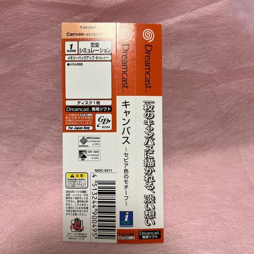 Canvdreamcast japan - canvdreamcast, va