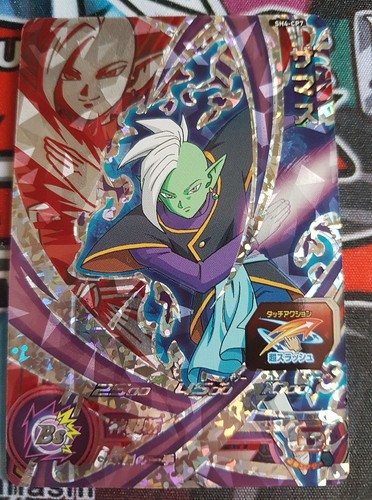 Carte dragon ball - dbz, super