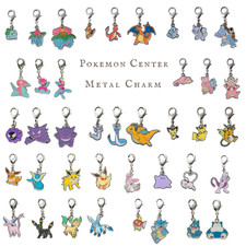 Portachiavi charm metallo - charm,