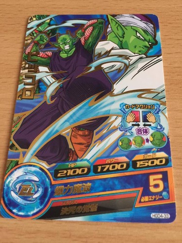 Carte dragon ball - ball,