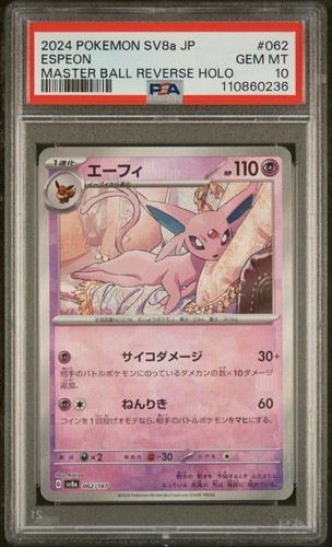 Pokemon 2024 espeon - 2024, master