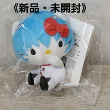 Portachiavi mascotte peluche