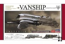 1/72 Vanship Torpedo Carrier