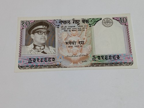 1979 1984 nepal rupees - 1979-1984,