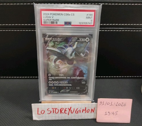Pokémon lugia 146 - 146/131, cs6a