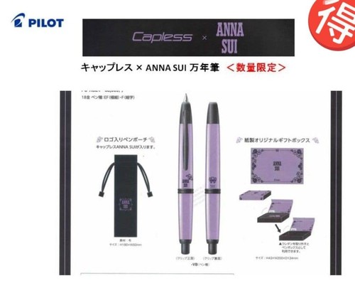 Penna stilografica pilot senza - stilografica,