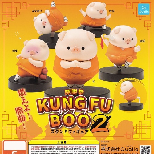 Qualia kung pig - qualia, stand