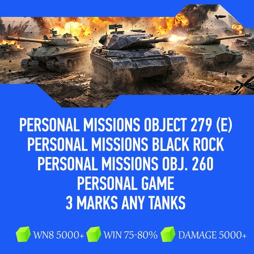 World of tanks - (pc),