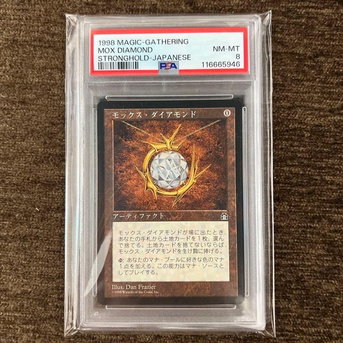 Diamante psa8 mtg sth - mtg,