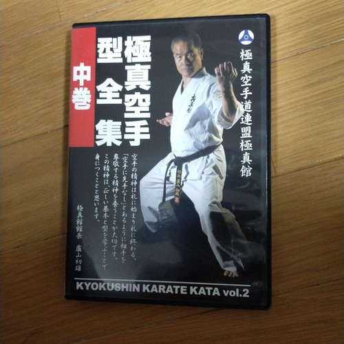 Kyokushin karate kata - kyokushin,