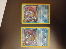 2 DARK GYARADOS HOLO TEAM ROCKET  prima e nonITA 8/82 1 PRIMA EDIZIONE l altro n