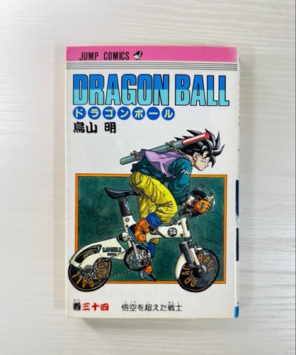 Dragon ball japanese - dragon,