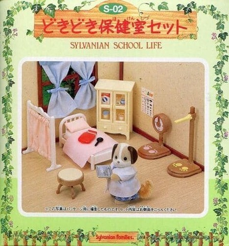 Sylvanian families doki - doki,