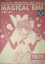 Magical emi fukaya - magical, original