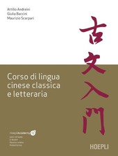Corso lingua cinese - corso,