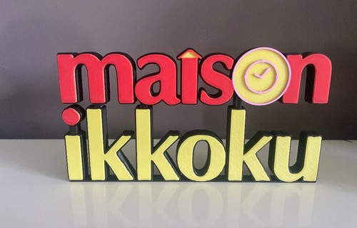 Logo maison ikkoku - logo,