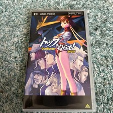 PSP UMD GUNBUSTER ANIME PLAYSTATION PORTABLE