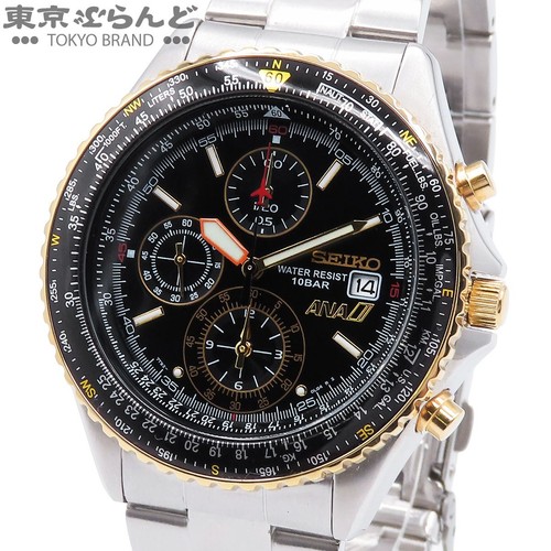 Orologio polso uomo - da,