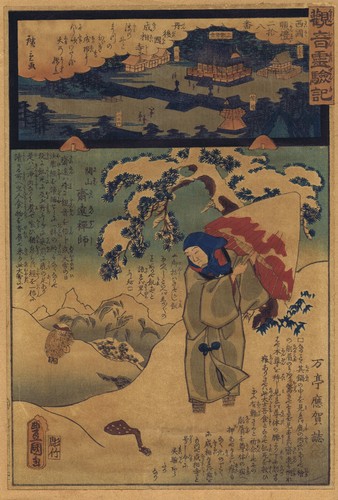 Hiroshige kunisada le - hiroshige/kunisada,