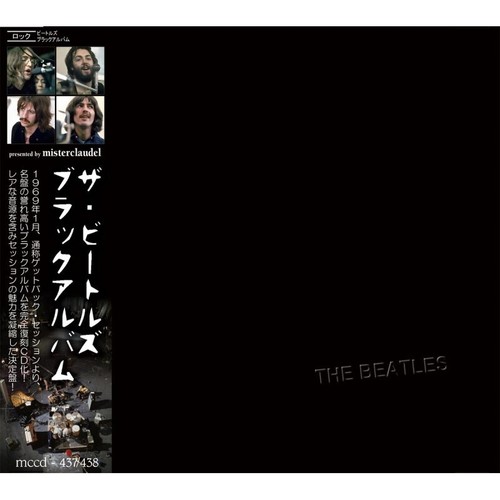 New the beatles black - [,