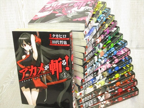 Akame kill manga fumetto - kill,