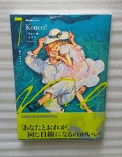 veil 7 heat blue coterie①