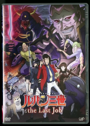 Giappone anime lupin - anime, terzo