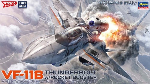 Hasegawa 65891 vf 11b - hasegawa, 1/72