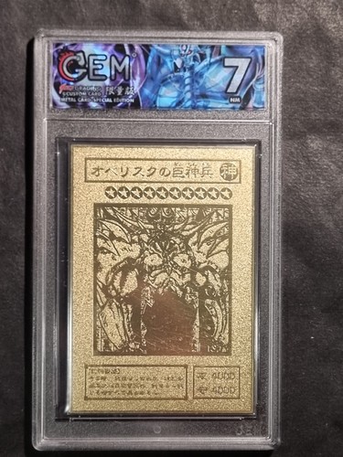 Yugioh obelisk il - yugioh!,