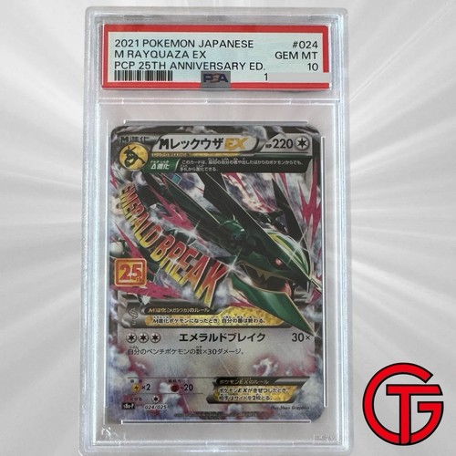Carte pokémon gradée - carte, 10