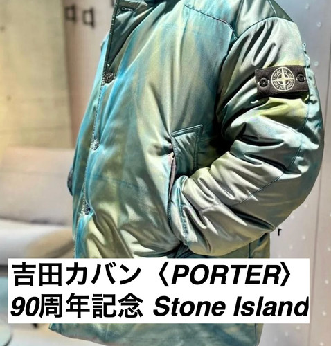 Stone island porter - stone,