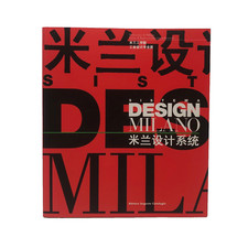 Sistema design milano - sistema,