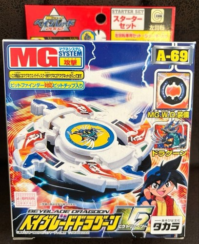 Dragoon v2 beyblade - dragoon,