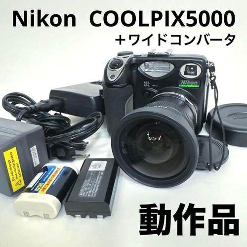 Nikon coolpix5000 set - nikon,
