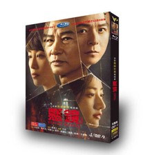 Specchietti cinesi da appendere 4/dischi regione libera cinese sotto scatola