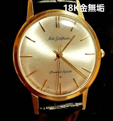 Orologio seiko goldfeather oro - seiko,