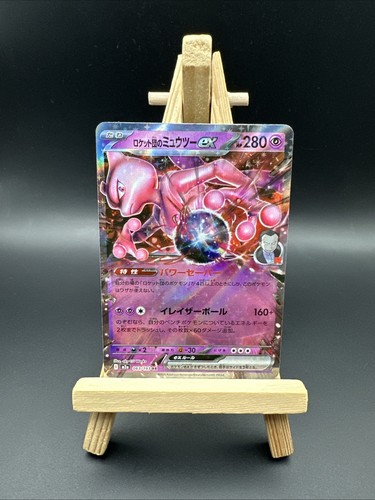 Team rocket mewtwo ex - rocket's,