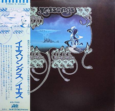 Yes yessongs 3xlp - yes, /