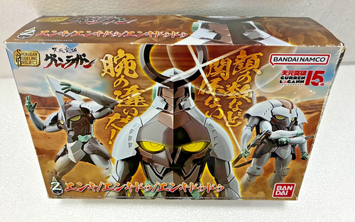 Nuovo bandai smp shokugan - nuovo,