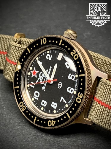 Vostok amphibia force tank - vostok,