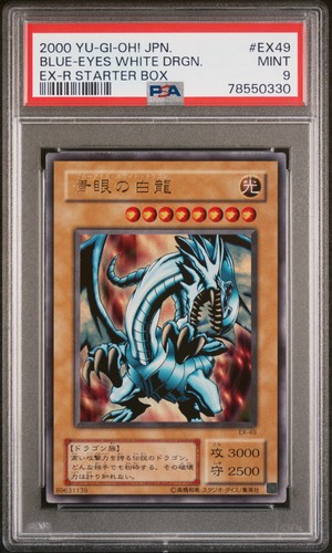 Drago bianco occhi - drago,