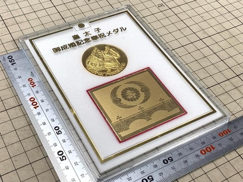 Medaglia commemorativa