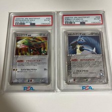 Pokemon Master Kit 2005