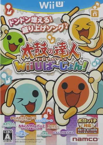 Bandai namco games taiko - games, no