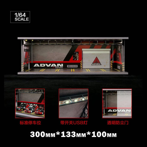 Modellino garage auto led - garage, 1/64
