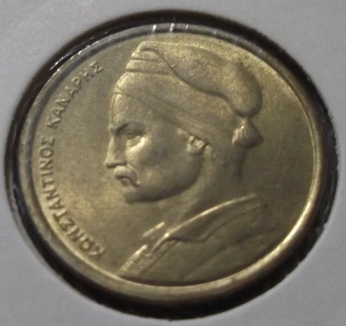 Moneta grecia dracma 1984 - grecia, 1