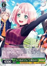 Bandri bianco nero! Festa