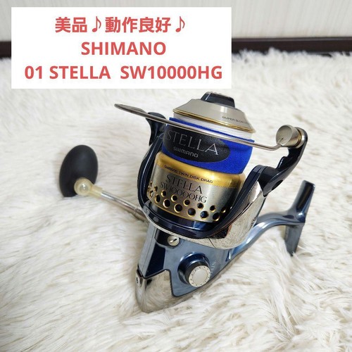 Mulinello pesca ottimo - pesca,
