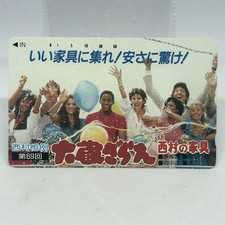 Scheda telefonica vendita