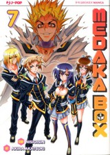 Medaka box - medaka,